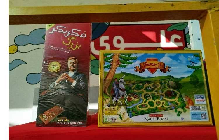 برگزاری مراسم سه شنبه داغ و اهدای جوایز به دانش آموزان فعال 9