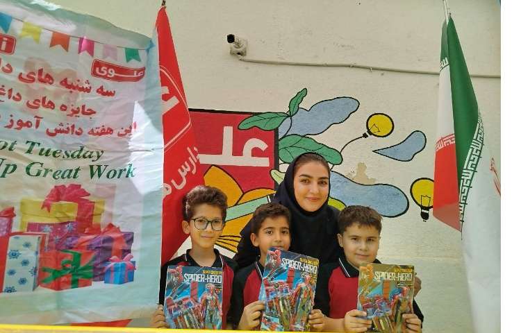 برگزاری مراسم سه شنبه داغ و اهدای جوایز دانش آموزان 1