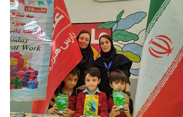 برگزاری مراسم سه شنبه داغ و اهدای جوایز دانش آموزان 13