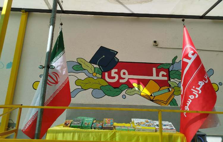 برگزاری مراسم سه شنبه داغ و اهدای جوایز دانش آموزان 15