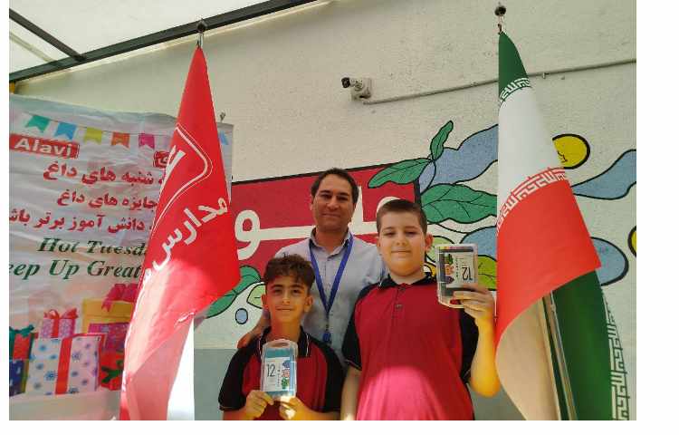 برگزاری مراسم سه شنبه داغ و اهدای جوایز دانش آموزان 2