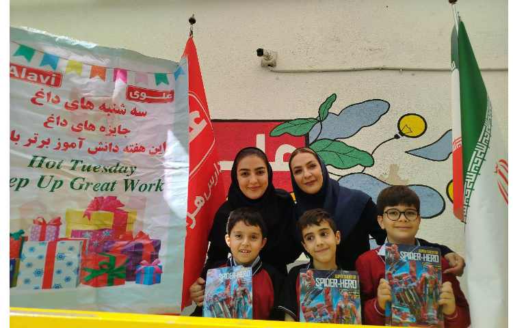 برگزاری مراسم سه شنبه داغ و اهدای جوایز دانش آموزان 3