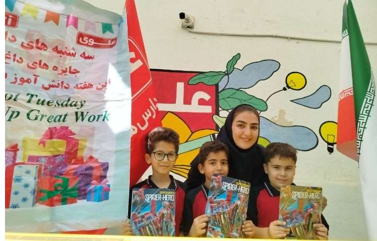 برگزاری مراسم سه شنبه داغ و اهدای جوایز دانش آموزان 4