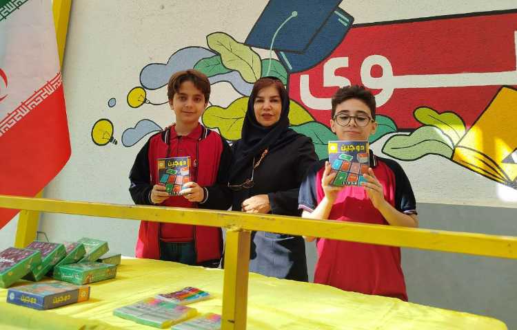 برگزاری مراسم سه شنبه داغ و اهدای جوایز دانش آموزان 4