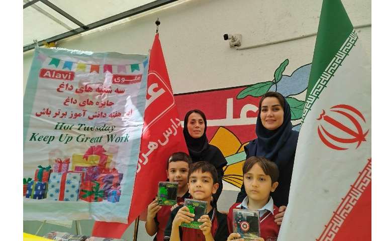 برگزاری مراسم سه شنبه داغ و اهدای جوایز دانش آموزان 8