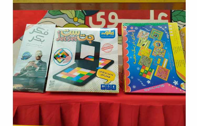 برگزاری مراسم سه شنبه داغ و اهدای جوایز 5