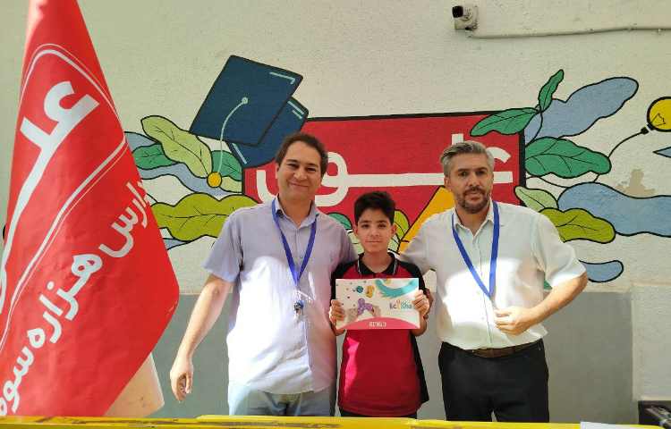 برگزاری مراسم سه شنبه داغ 1