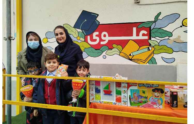 برگزاری مراسم سه شنبه داغ 11