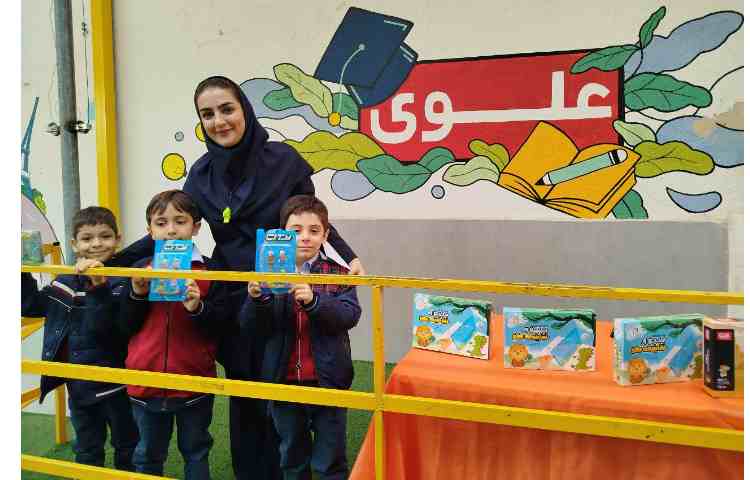 برگزاری مراسم سه شنبه داغ 13