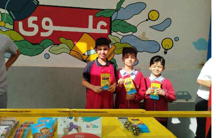 برگزاری مراسم سه شنبه داغ 14