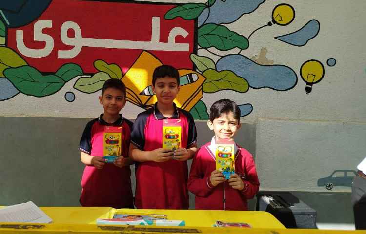 برگزاری مراسم سه شنبه داغ 17