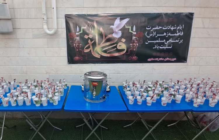 برگزاری مراسم سوگواری به مناسبت شهادت حضرت زهرا (س) 4