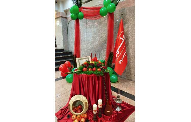 برگزاری مراسم شب یلدا 1