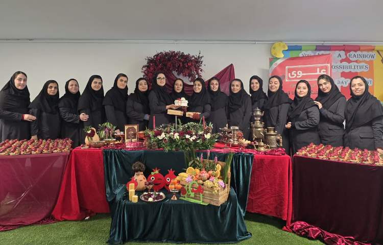 برگزاری مراسم شب یلدا 11