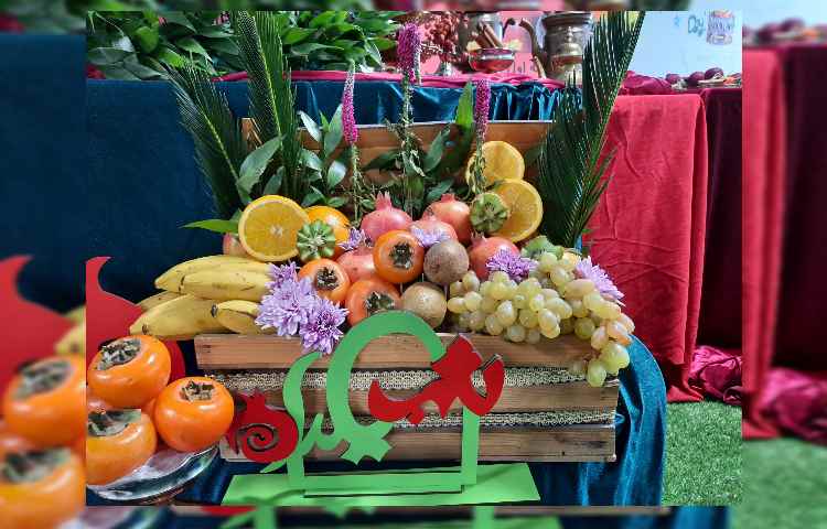 برگزاری مراسم شب یلدا 4