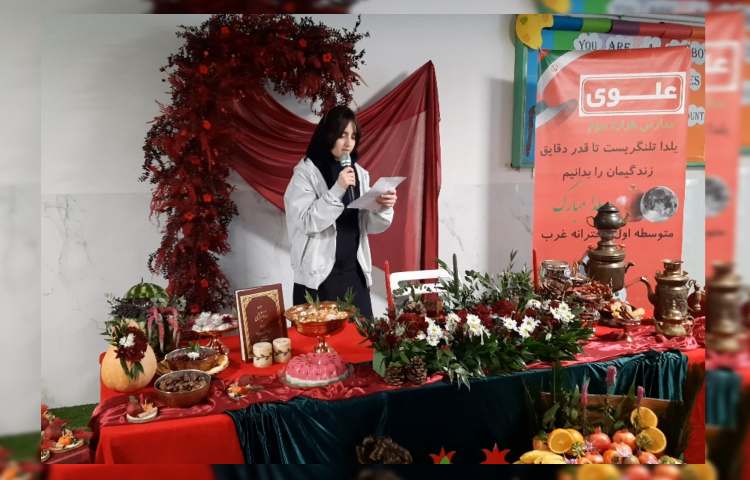 برگزاری مراسم شب یلدا 8