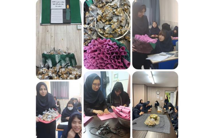 برگزاری مراسم شهادت حضرت فاطمه زهرا(س) سال تحصیلی 1402