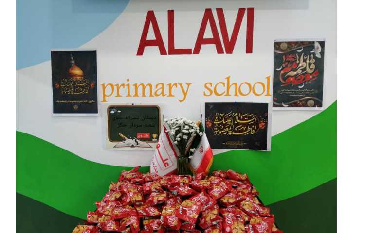 برگزاری مراسم شهادت حضرت معصومه 1