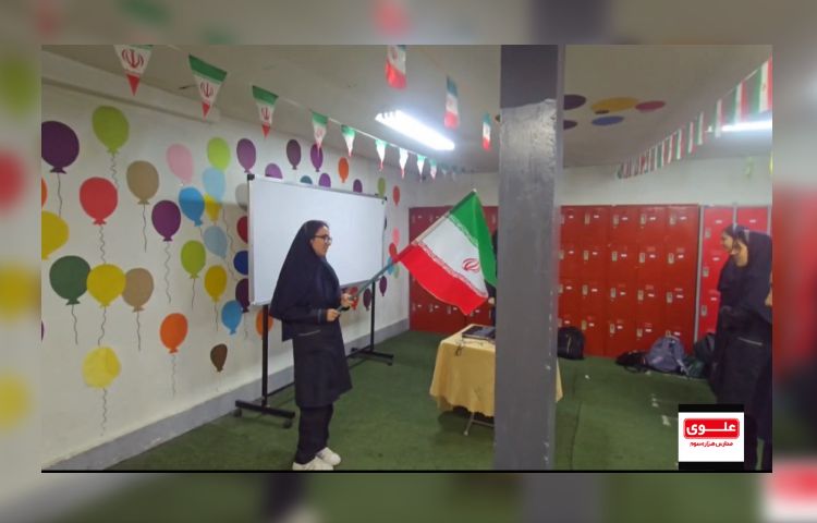 برگزاری مراسم صبحگاه 2