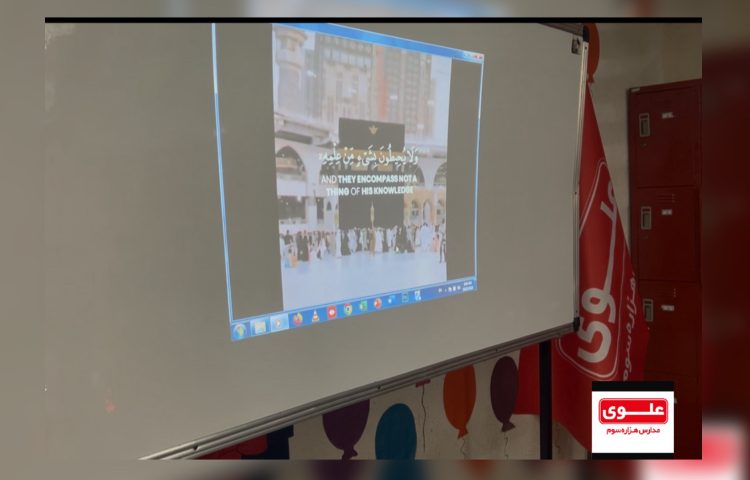 برگزاری مراسم صبحگاه