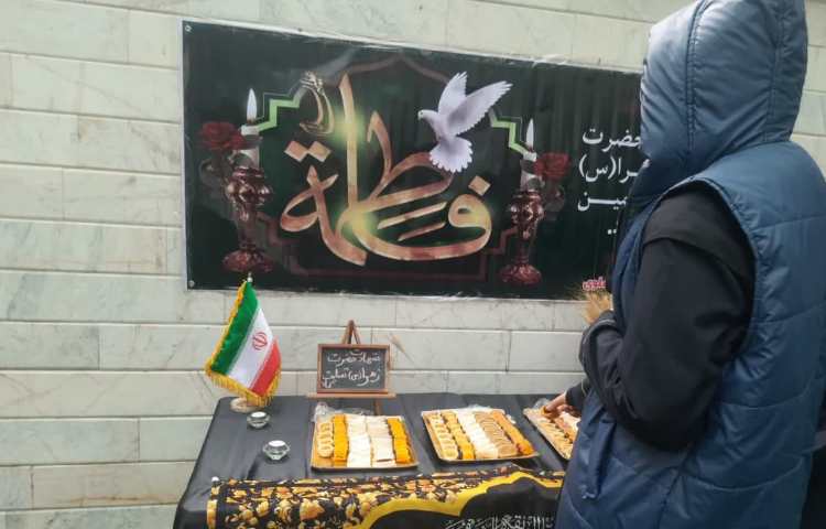 برگزاری مراسم عزاداری شهادت حضرت فاطمه(س) 4