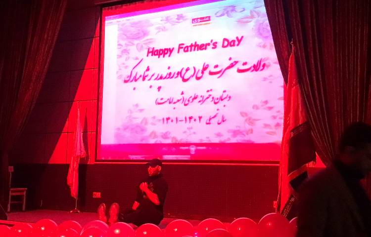 برگزاری مراسم ولادت حضرت علی (ع) 7