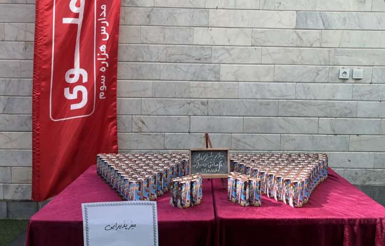 برگزاری مراسم ولادت پیامبر (ص) و امام جعفر صادق(ع) 3