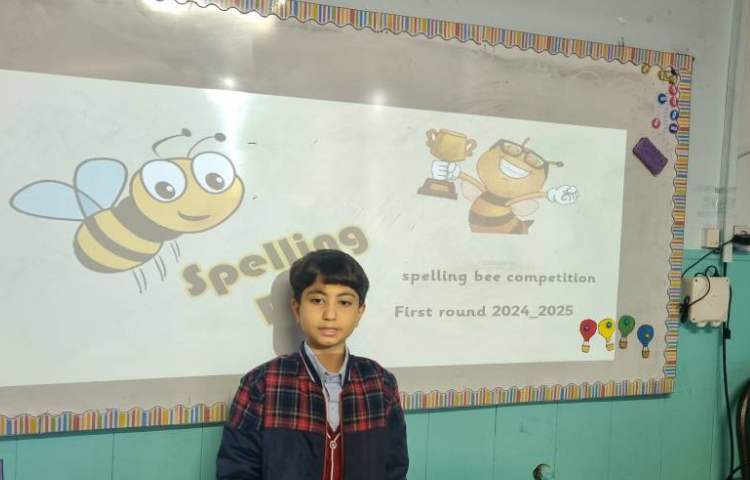 برگزاری مرحله اول مسابقه spelling bee 2