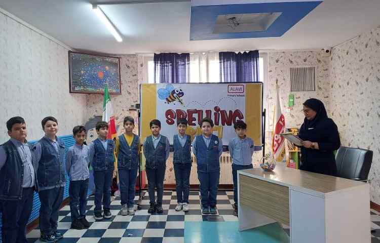 برگزاری مرحله دوم Spelling Bee ( منتخبین بین کلاس ها) 2