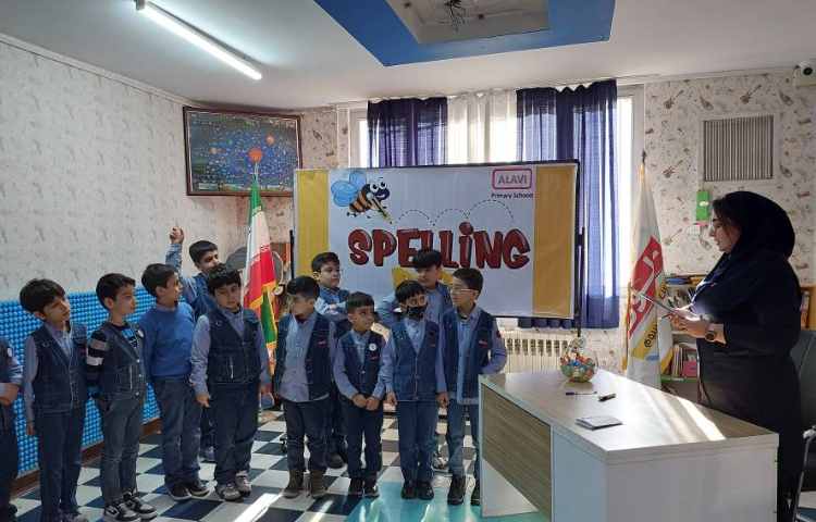 برگزاری مرحله دوم Spelling Bee ( منتخبین بین کلاس ها) 4