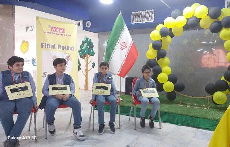 برگزاری مرحله فینال مسابقه spelling bee 5