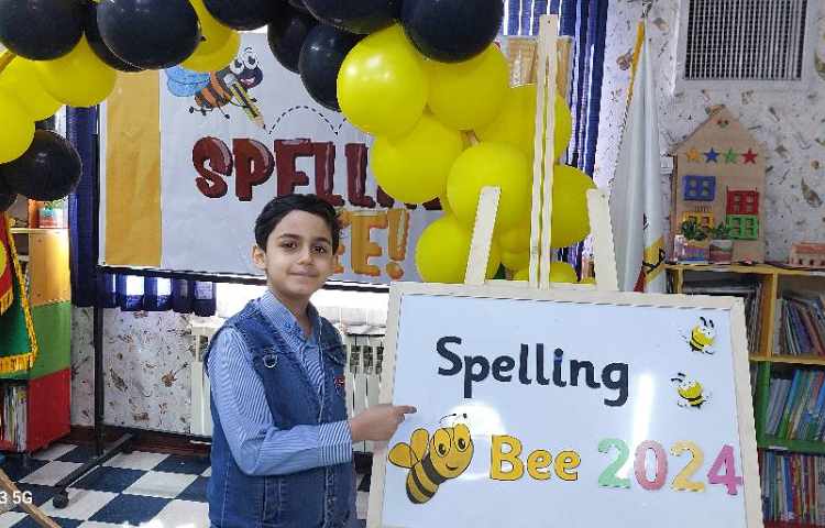 برگزاری مرحله نیمه نهایی مسابقه spelling bee 11