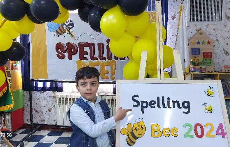 برگزاری مرحله نیمه نهایی مسابقه spelling bee 14