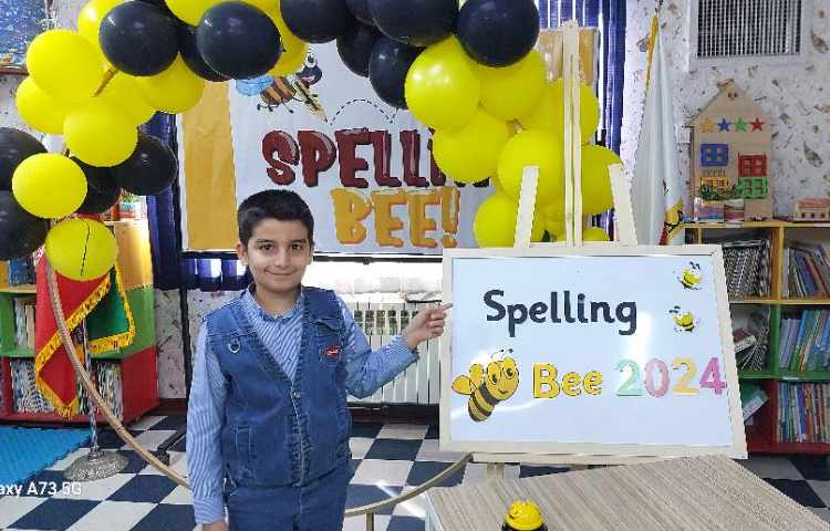 برگزاری مرحله نیمه نهایی مسابقه spelling bee 5