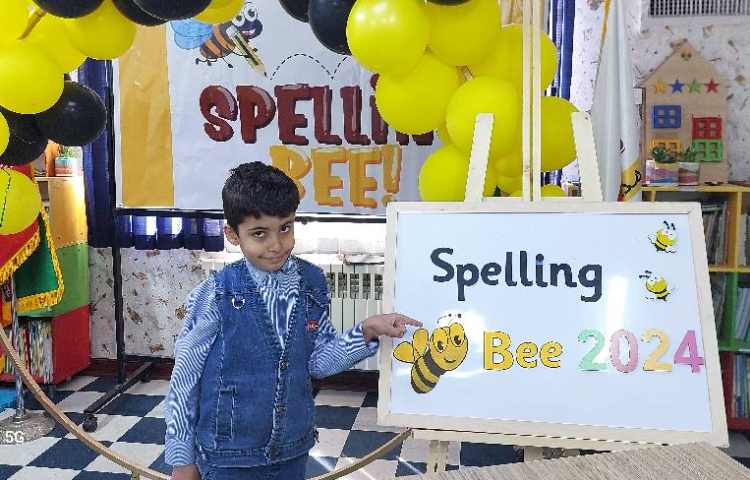 برگزاری مرحله نیمه نهایی مسابقه spelling bee 9