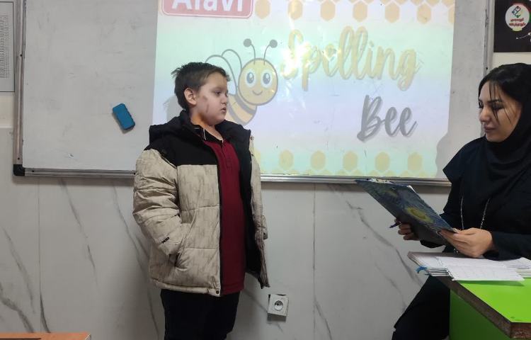 برگزاری مرحله‌ی اول مسابقه Spelling Bee به صورت درون کلاسی 1