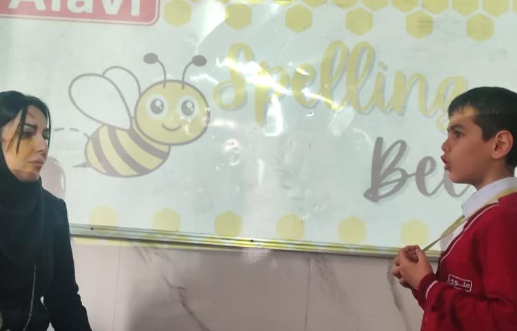 برگزاری مرحله‌ی اول مسابقه Spelling Bee به صورت درون کلاسی 1