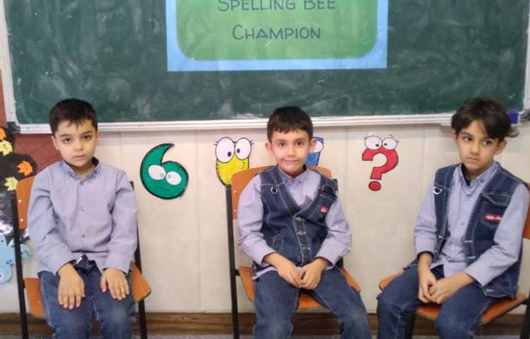 برگزاری مرحله ی اول مسابقه ی Spelling Bee 1
