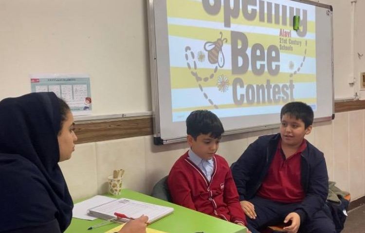 برگزاری مرحله‌ی اول مسابقه‌ی Spelling Bee 1