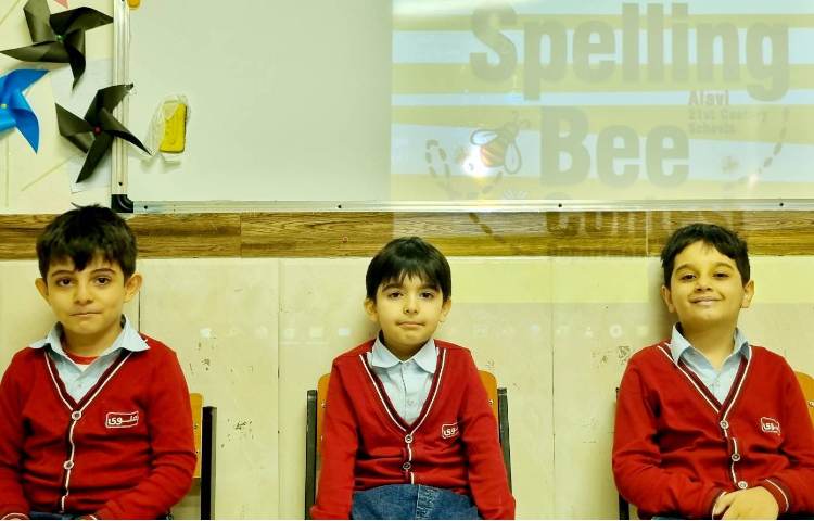 برگزاری مرحله‌ی اول مسابقه‌ی Spelling Bee 1