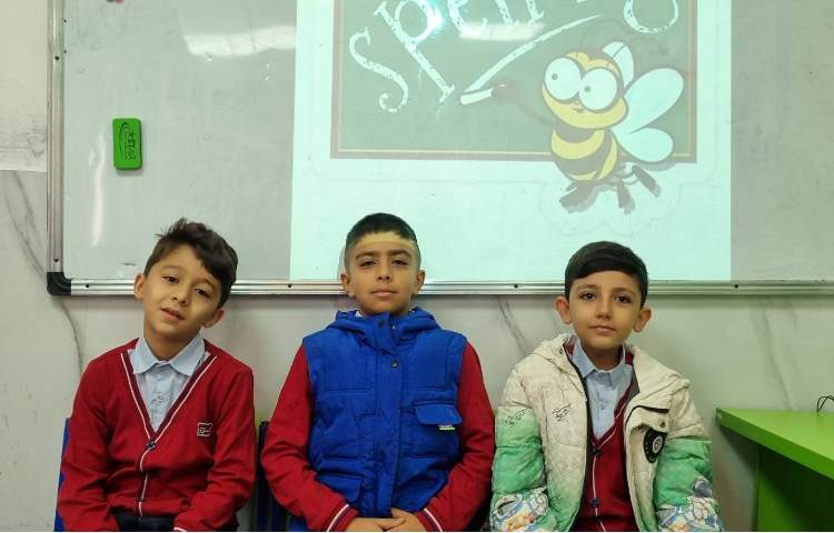 برگزاری مرحله‌ی اول مسابقه‌ی Spelling Bee 1