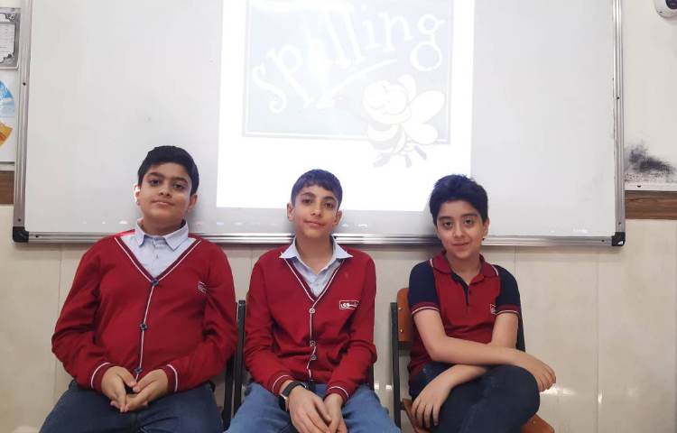 برگزاری مرحله‌ی اول مسابقه‌ی Spelling Bee 1