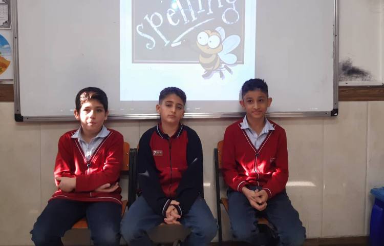 برگزاری مرحله‌ی اول مسابقه‌ی Spelling Bee 2