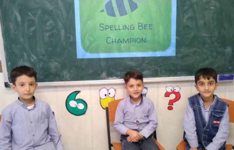 برگزاری مرحله ی اول مسابقه ی Spelling Bee 3