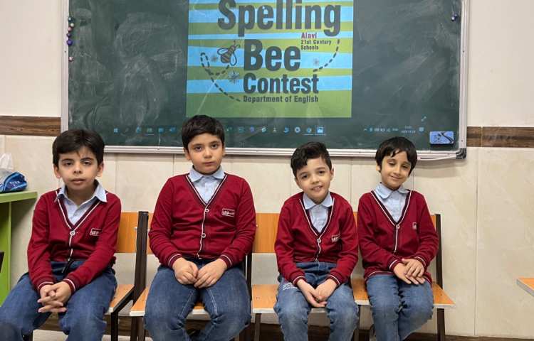 برگزاری مرحله‌ی اول مسابقه‌ی Spelling Bee 3