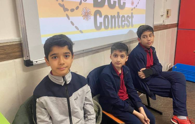 برگزاری مرحله‌ی اول مسابقه‌ی Spelling Bee 3