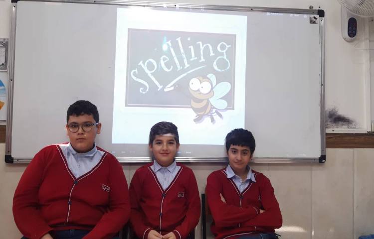 برگزاری مرحله‌ی اول مسابقه‌ی Spelling Bee 3