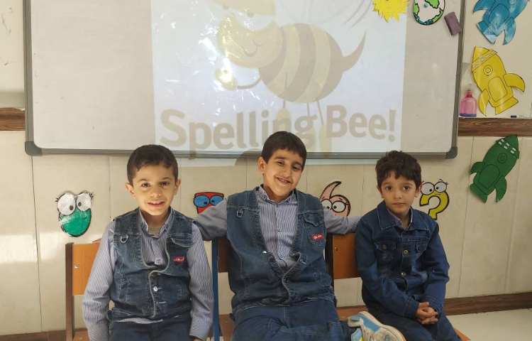 برگزاری مرحله ی اول مسابقه ی Spelling Bee 4