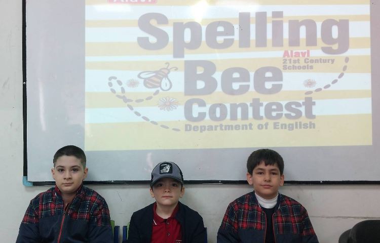 برگزاری مرحله‌ی اول مسابقه‌ی Spelling Bee 4