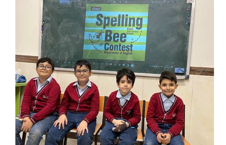 برگزاری مرحله‌ی اول مسابقه‌ی Spelling Bee 4